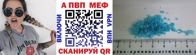 A PVP VHQ  Малоархангельск 