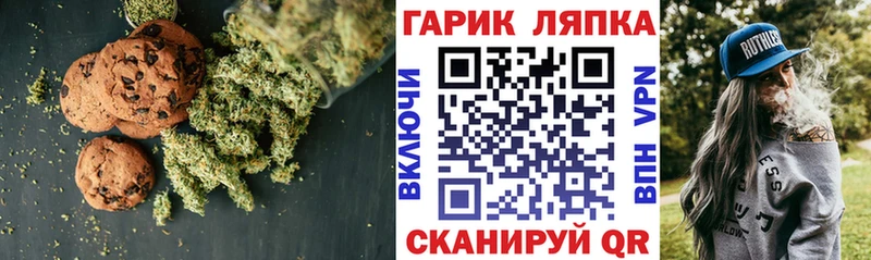 Еда ТГК марихуана  Малоархангельск 