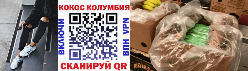 blacksprut рабочий сайт Малоархангельск COCAIN 97%
