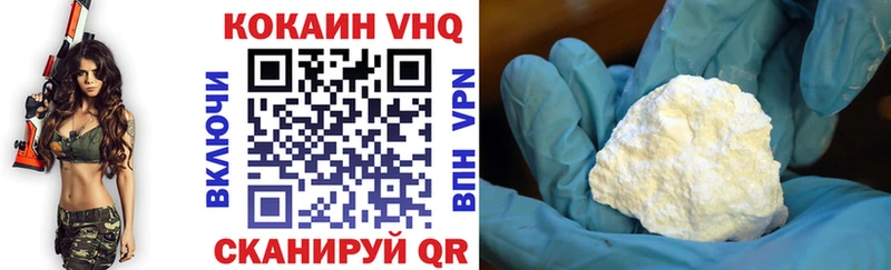 COCAIN 99% Малоархангельск