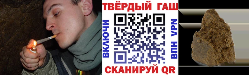 ГАШ Ice-O-Lator  Малоархангельск 