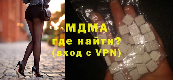 spice Армянск