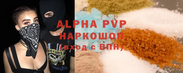 мяу мяу кристалл Пересвет