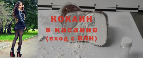 spice Армянск
