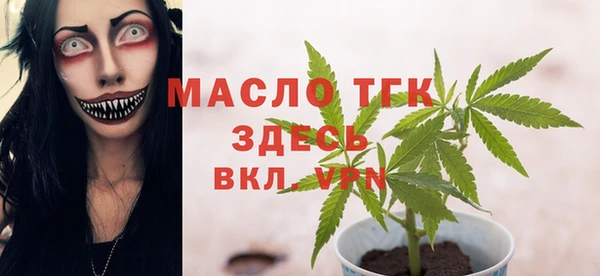 первитин Аркадак
