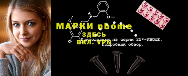 мяу мяу мука Арсеньев