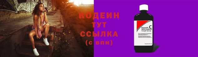 spice Армянск