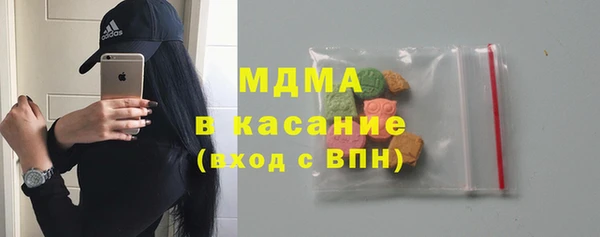 spice Армянск
