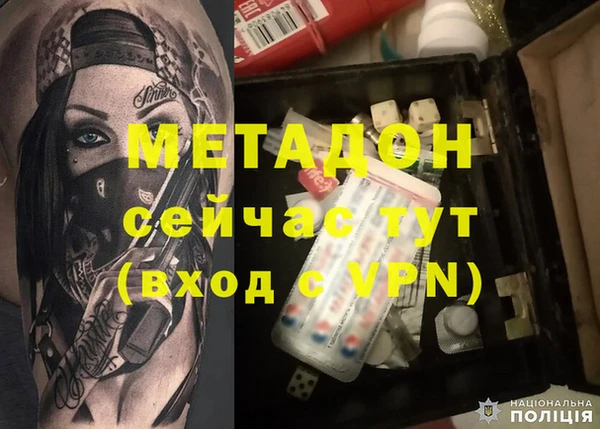 первитин Аркадак
