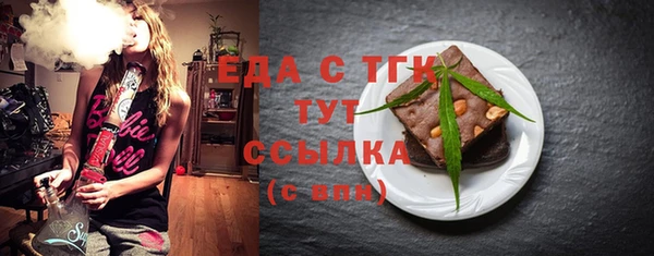 первитин Аркадак