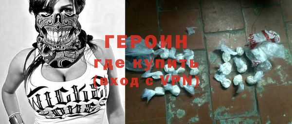 первитин Аркадак