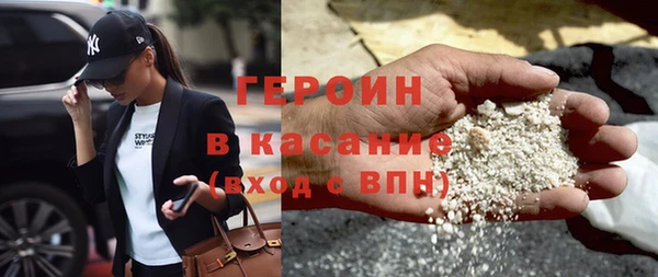 spice Армянск
