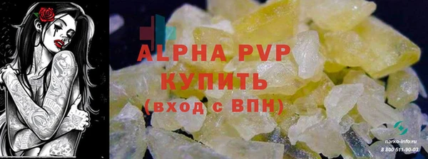 spice Армянск