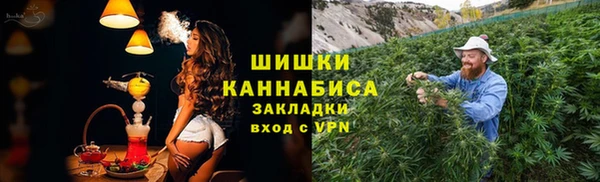 spice Армянск