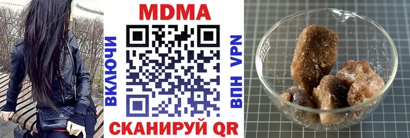 купить  цена  Малоархангельск  MDMA молли 