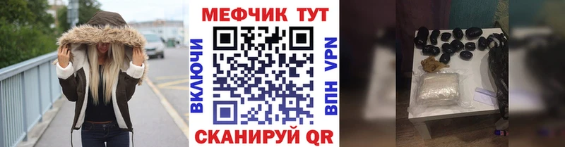 Мефедрон 4 MMC  Малоархангельск 