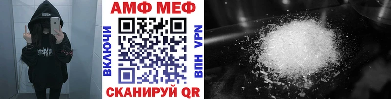 Первитин мет  Малоархангельск 