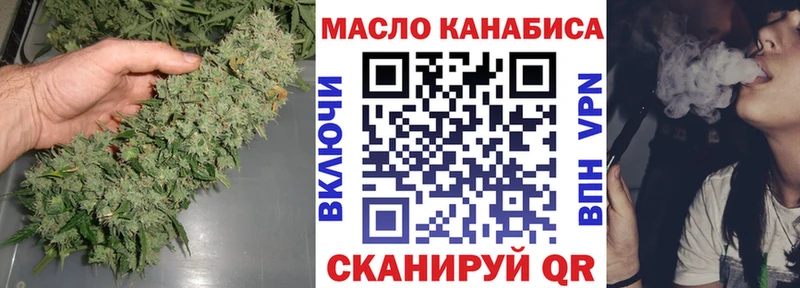ТГК жижа  Малоархангельск 